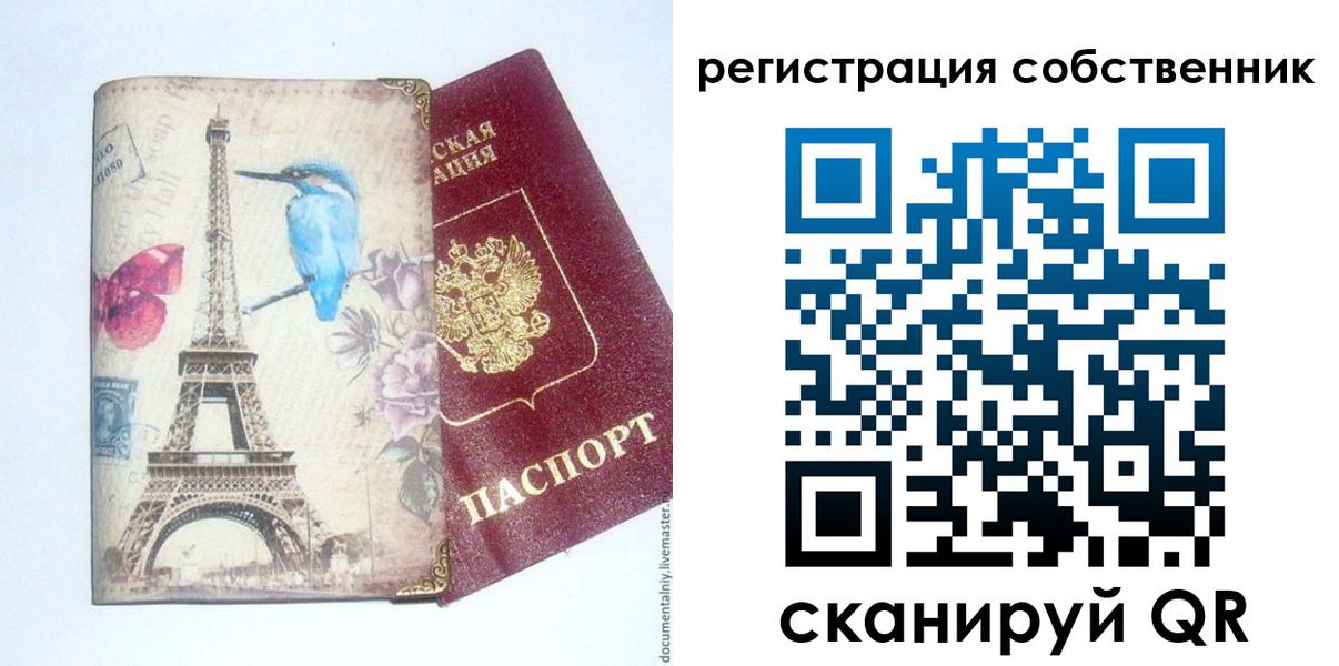 прописка для кредита в Окуловке