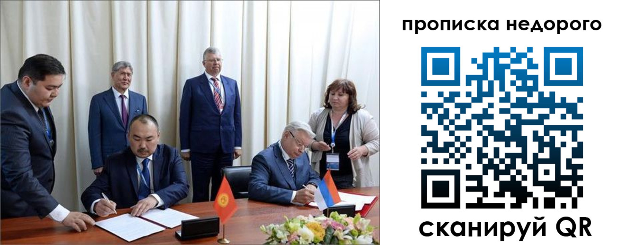 пропишу в квартире в Окуловке