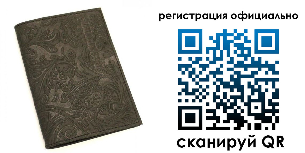 где прописаться в Окуловке