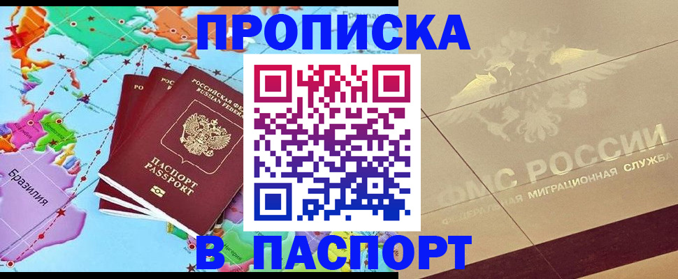 форма 3 в Окуловке